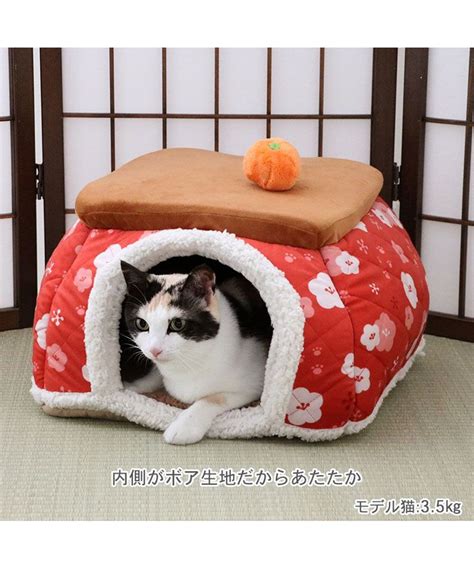 ペットパラダイス キルトこたつハウス 40cm Pet Paradise 【通販】雑貨とペット用品の通販サイト マザーガーデン