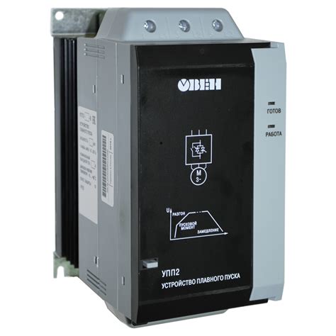 Руководство по эксплуатации > УПП2