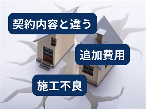 優良な外壁塗装業者の選び方とポイントをご紹介します！野田市の外壁塗装は美装柳屋へ 野田市で評判の外壁塗装業者がスタッフブログで情報を発信