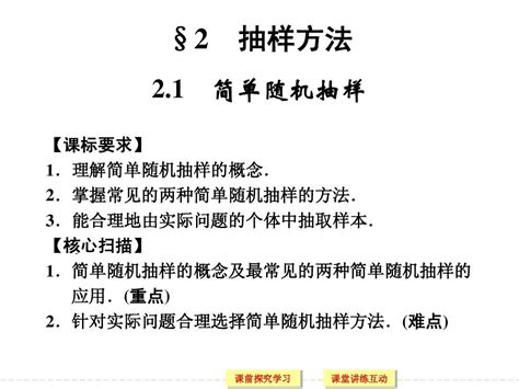 最近更新日期103word文档在线阅读与下载无忧文档