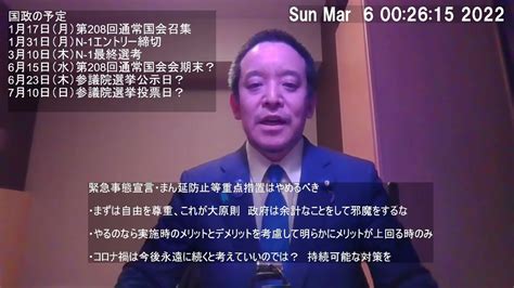 緊急事態宣言やまん延防止等重点措置は金輪際やめるべきでは⁉ News Wacoca Japan People Life Style