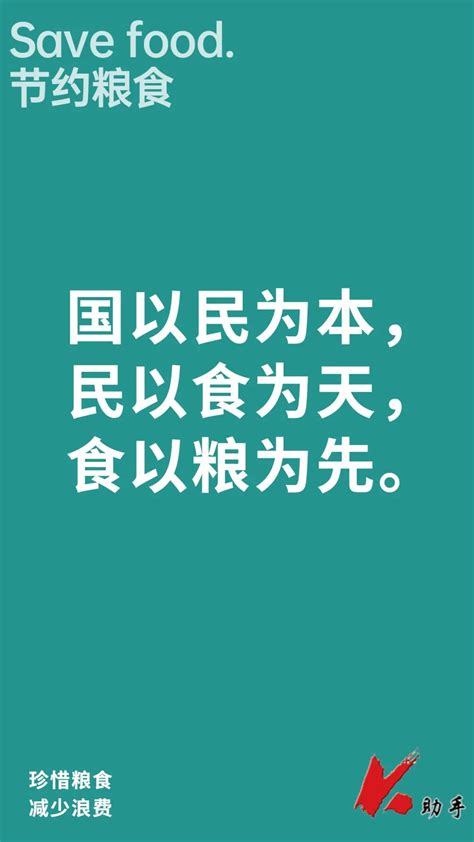 辽宁科技大学：坚决制止餐饮浪费行为！倡导节约生活，共建绿色校园！凤凰网