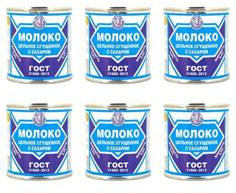 Молочные консервы