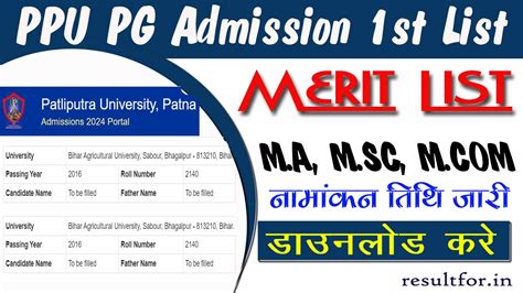 Ppu Pg Admission St Merit List Out Date Resultfor In