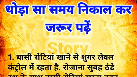 थोड़ा सा समय निकाल कर जरूर पढ़ें Vastu Tips Vastu Shastra Vastu Gyan Hania Voice Youtube