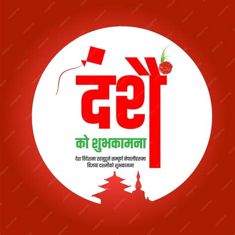 Premium Vector | Dashain Festival Nepal