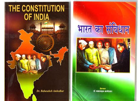 Buy The Constitution Of India English Bharat Ka Sanvidhan Hindi