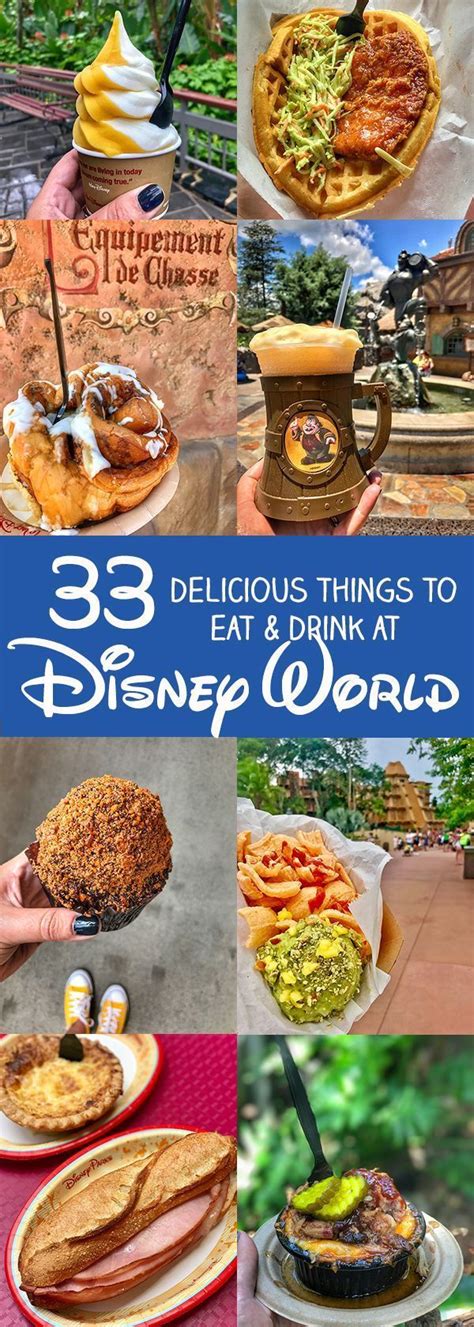 Delicious Thing To Eat And Drink At Walt Disney World Disney World