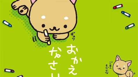 Download Cute Kawaii Cat Doodling Wallpaper