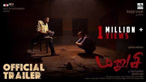 Manushi - Official Trailer | N. Gopi Nainar | Andrea Jeremiah ...