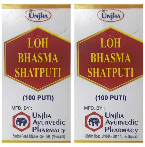 Unjha Loh Bhasma Shatputi 100 Puti Powder 2 5 Gm Bhasma Each Buy