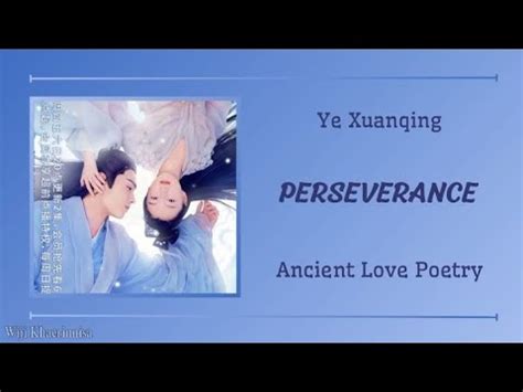 Ye Xuanqing Ye Xuanqing Ancient Love Poetry Ost