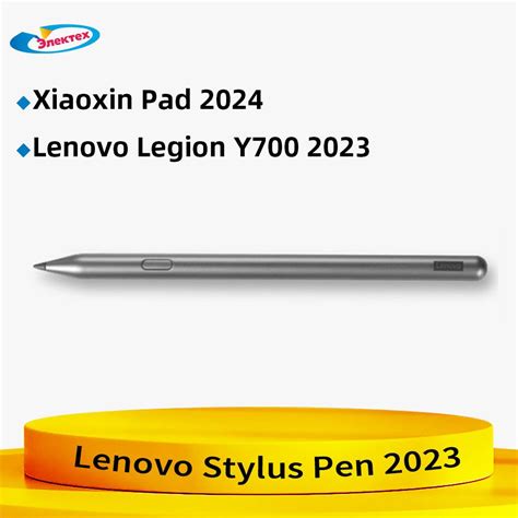 Lenovo Stylus Pen Xiaoxin Pad Legion Y C