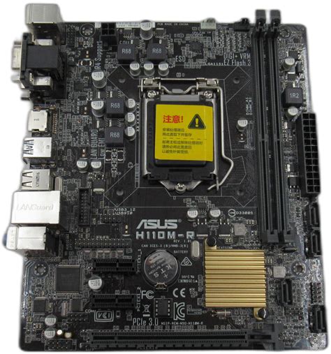 ASUS H110M-R Motherboard Only, LGA 1151, MicroATX, H4 Chipset, W/ IO Shield