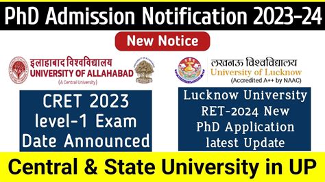 Allahabad University Phd Entrance Exam Lucknow University Phd New