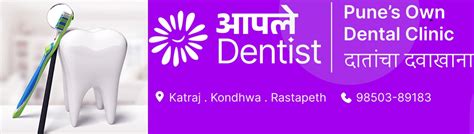 Best Dental Clinic In Pune Near Best Dentist In Pune