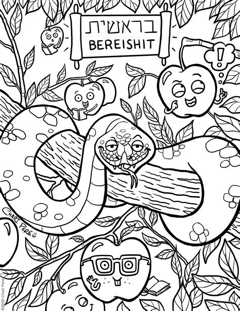 Parsha Coloring Pages Chari Pere Art