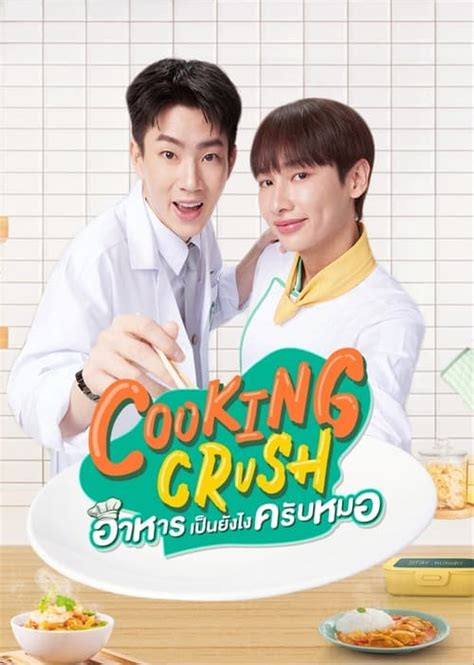 Cooking Crush Tv Series 2023 2024 Cast And Crew — The Movie Database