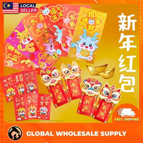 Chinese New Year Red Envelopes 2024 Lunar New Year Of Dragon T Money