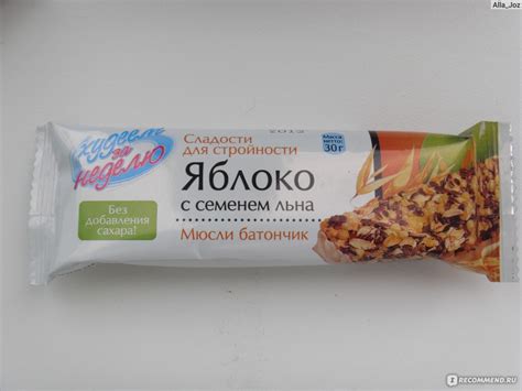 Леовит Батончик мюсли Худеем за неделю Яблоко с семенами льна ...