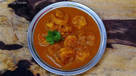 Goa Special Goan Prawn Curry Ambot Tik Ambot Tik Recipe Goan Prawn Curry Recipe