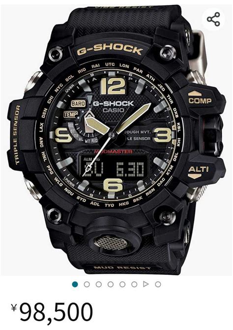 Yahoo Casio G Shock Gwg Mud