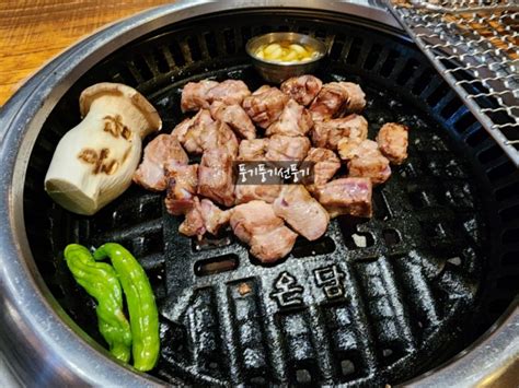 온담 전주 고기맛집 전주 웨리단길 맛집전주 고기 구워주는 맛집 네이버 블로그