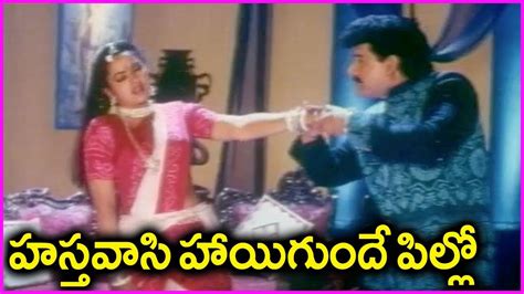 Soundarya And Suman Video Song Osi Naa Maradala Movie Video Song