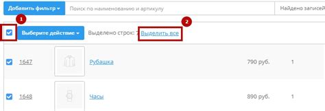 Как добавить новый товар на сайт