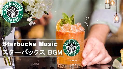 Starbucks Cafe Music Relaxing Jazz Stress Relief Jazz Relaxing