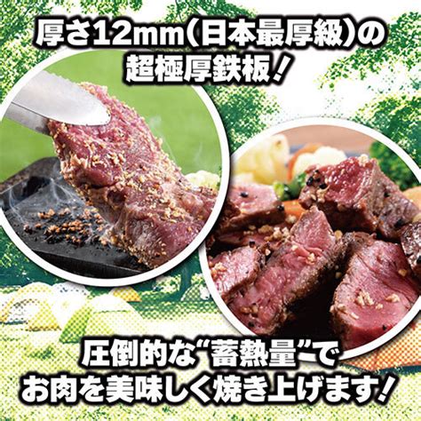 Ascii Jp：他の鉄板とは焼き上がりが全く違う！ 肉専用の超極厚・鉄板「majin」