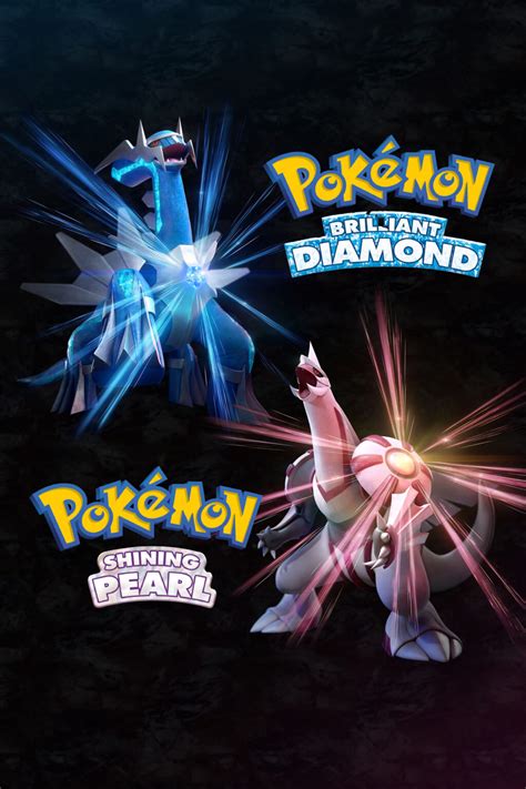 Pokemon Brilliant Diamond and Shining Pearl - Gematsu