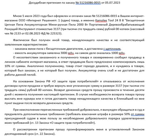 OZON посылает вас нахер | Пикабу