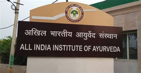 Pm Inaugurates All India Institute Of Ayurveda Things You Should