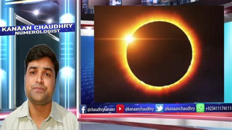 Suraj Grahan Solar Eclipse 21 June 2020 In Pakistan Surya Grehan Zodiacs Youtube