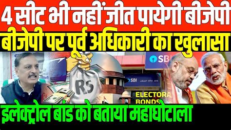 2024 में बीजेपी का होगा काम खत्मbig Statement By Dr Dua On Caa Youtube