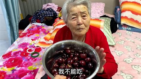 孙媳妇给85岁奶奶买车厘子，奶奶为啥不吃？听完让人意外 Youtube