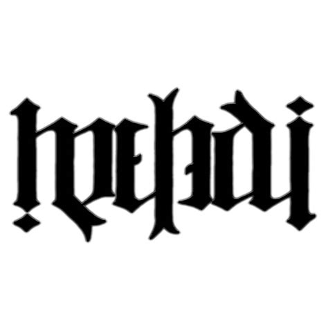 ambigram by MehdiConst on DeviantArt