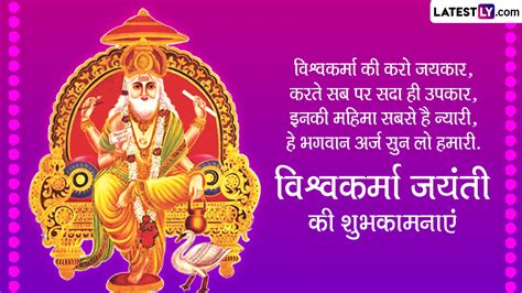 Top 999+ vishwakarma jayanti images – Amazing Collection vishwakarma jayanti images Full 4K