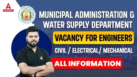 Municipal Administration And Water Supply Department Recruitment 2024