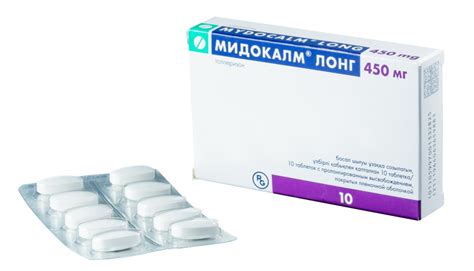 Мидокалм Лонг таблетки с пролонгированным высв покрытые оболочкой ...