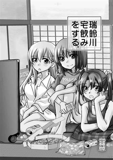 Eroi ZuiSuzuSen Soushuuhen Page Nhentai Hentai Doujinshi And Manga