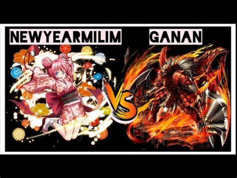 New Year Milim Vs Ganan Fast Clear Grand Summoners YouTube