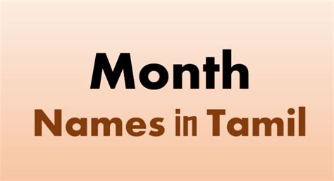 Tamil month names (English) - தமிழில் மாதப் பெயர்கள் – Netkibaten