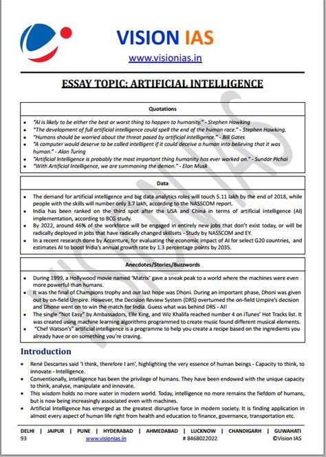 Vision Ias Printed Essay English Medium 2022