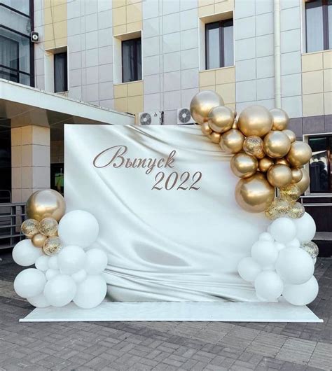 Пин от пользователя Дарья на доске фотозона в 2023 г | Декор для ...
