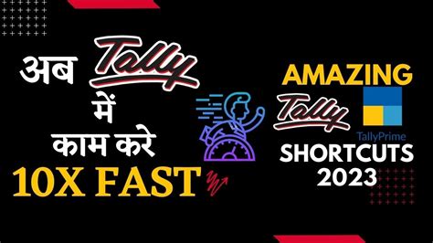 Tally Shortcuts Keys In Hindi Tally Prime Amazing Shortcuts 2023