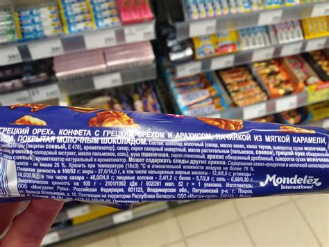 Сникерс, марс, твикс, баунти. Сравниваем состав сейчас и 18 лет назад ...