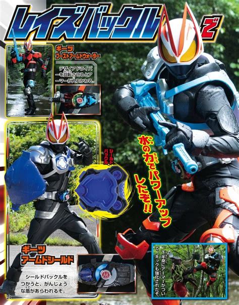 Pin By Gop Gap On Kamen Rider Rider Comic Book Cover