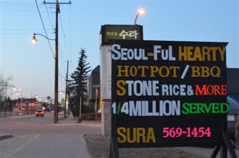 Eat Your City: Sura Korean Restaurant Calgary, AB